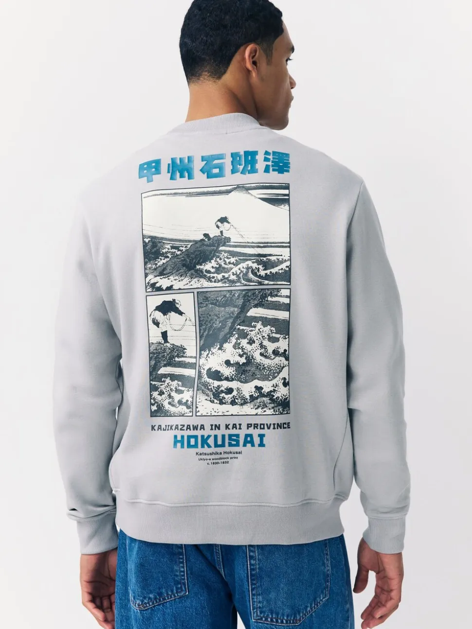 Ice grey - Sweatshirt met ronde hals - Hokusai Graphic License
