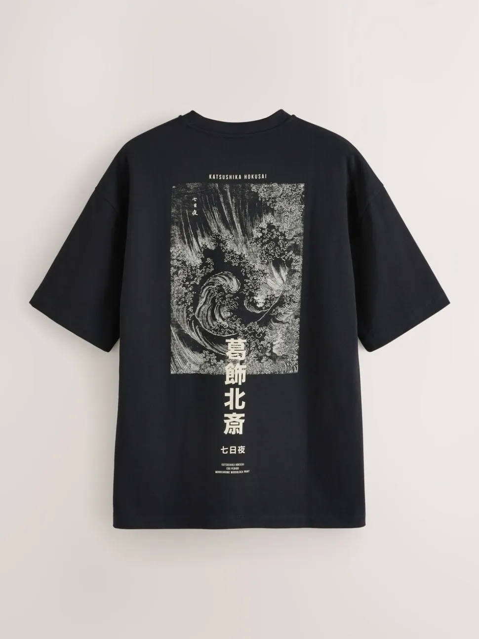 Zwarte Hokusai - Relaxed fit - T-shirt met kunstenaars/artiestlicentie