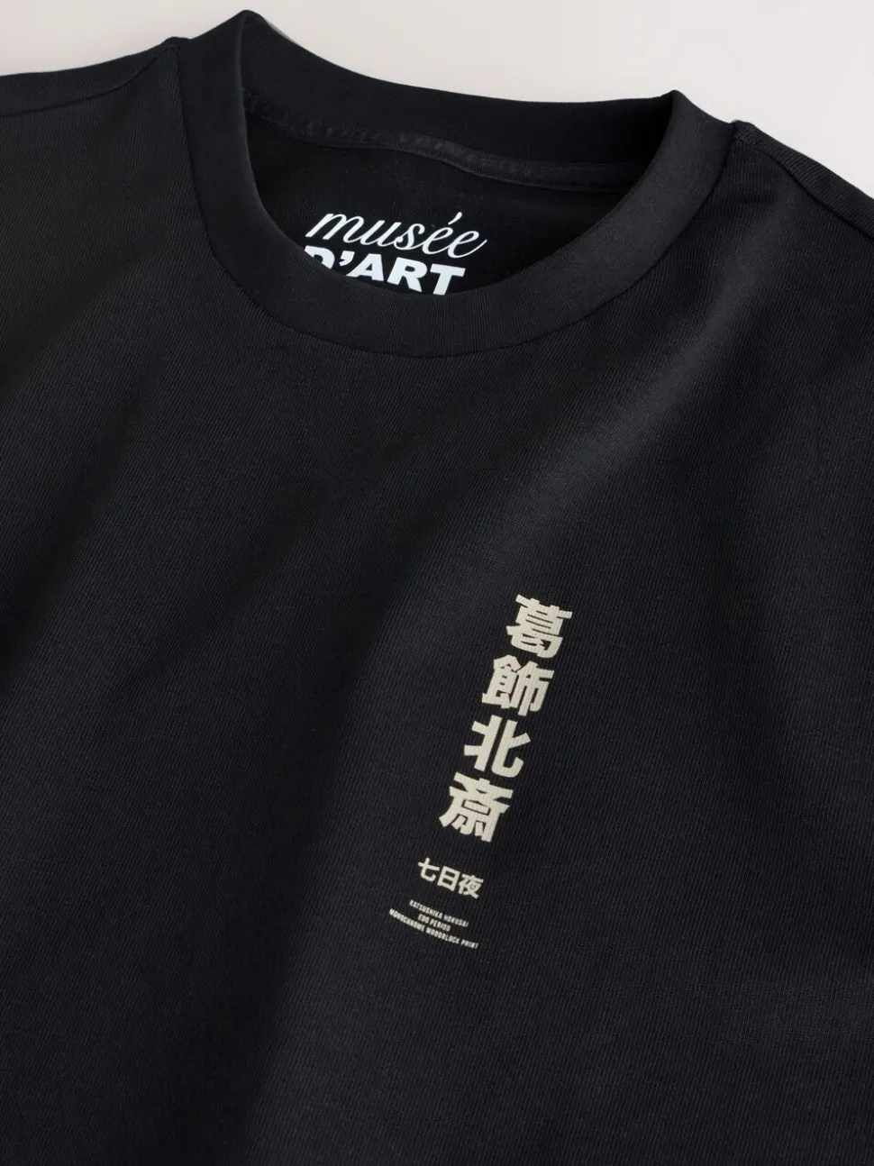 Zwarte Hokusai - Relaxed fit - T-shirt met kunstenaars/artiestlicentie